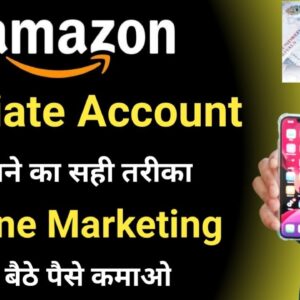 How to Create Amazon Affiliate Account | Amazon Affiliate Account kaise Banaye | Affiliate Marketing