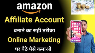 How to Create Amazon Affiliate Account | Amazon Affiliate Account kaise Banaye | Affiliate Marketing